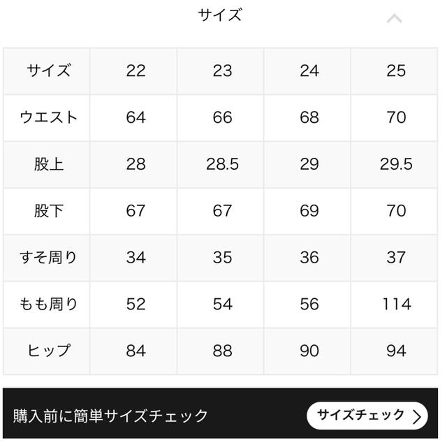 TOMORROWLAND(トゥモローランド)のトゥモローランド別注　レッドカードデニム　24インチ レディースのパンツ(デニム/ジーンズ)の商品写真