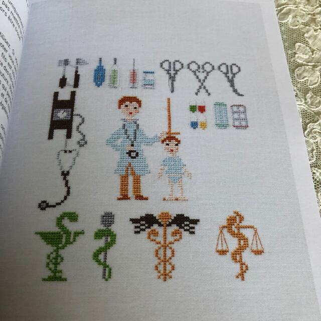 サモイロフ 刺繍本