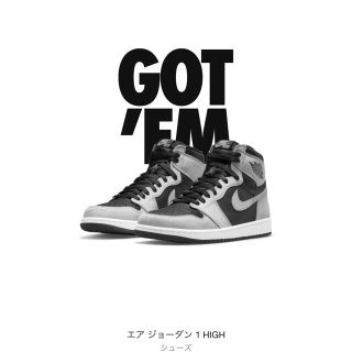 ナイキ(NIKE)のNIKE エアジョーダン1 HIGH shadow(スニーカー)