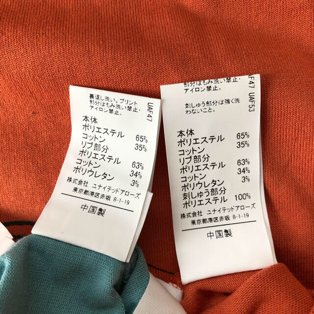 UNITED ARROWS(ユナイテッドアローズ)のユナイテッドアローズ　子供服　Tシャツ135 キッズ/ベビー/マタニティのキッズ服男の子用(90cm~)(Tシャツ/カットソー)の商品写真