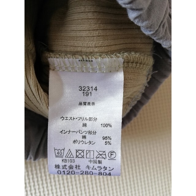 Biquette(ビケット)のちーでー様専用　ビケット　インパン付スカート　キュロット　110　USED キッズ/ベビー/マタニティのキッズ服女の子用(90cm~)(スカート)の商品写真