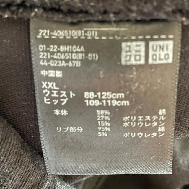 UNIQLO(ユニクロ)の6月末までの価格【【ユニクロ　マタニティ】黒パンツ　ブルーデニム✳︎大きめサイズ レディースのパンツ(デニム/ジーンズ)の商品写真