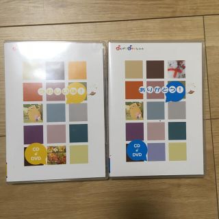 おんがくなかよしコース CD DVD(キッズ/ファミリー)