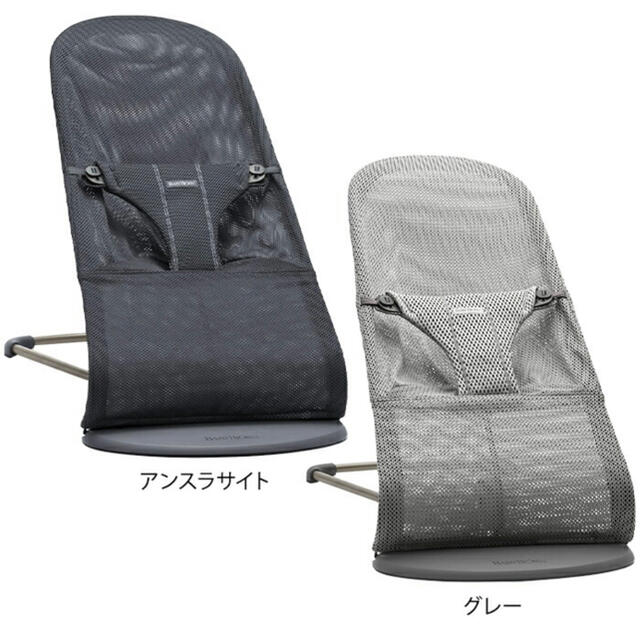 BABYBJORN(ベビービョルン)の【ベビービョルン】バウンサー・グレー【美品】 キッズ/ベビー/マタニティのキッズ/ベビー/マタニティ その他(その他)の商品写真