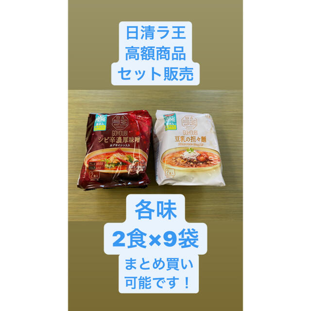 食品詰め合わせ 早い者勝ち