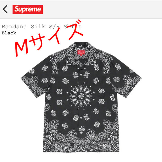 supreme Bandana Silk Shirt 黒 Mサイズ