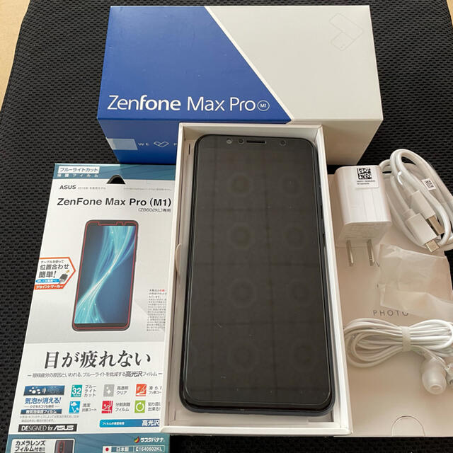 ASUS ZenFone Max Pro M1  simフリー ブラック 国内版スマホ/家電/カメラ