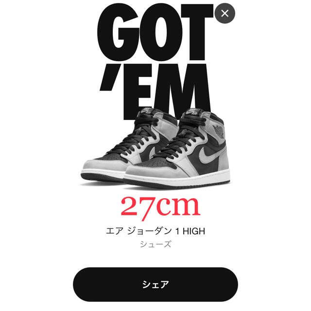 NIKE(ナイキ)のみどりちゃん 様 専用　Air Jordan 1 Retro High OG  メンズの靴/シューズ(スニーカー)の商品写真