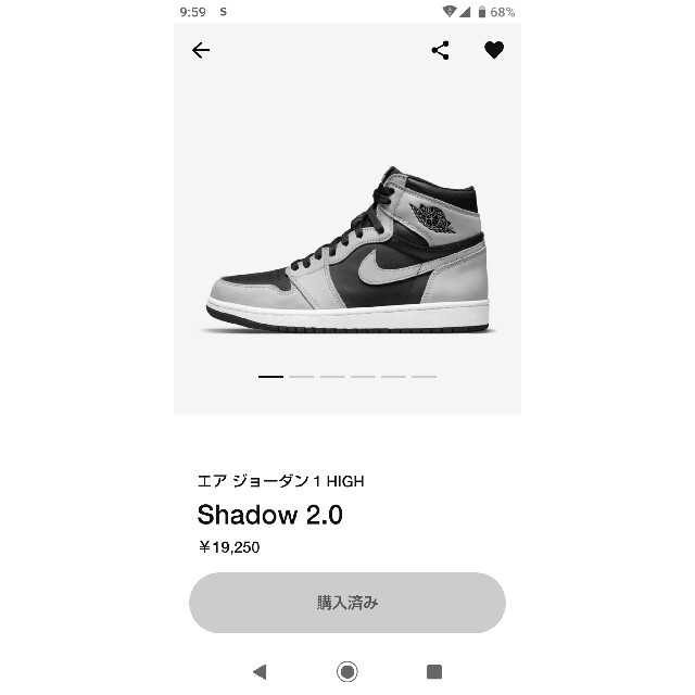 NIKE(ナイキ)のナイキ エアジョーダン1 レトロ ハイ オージー シャドウ 2.0  メンズの靴/シューズ(スニーカー)の商品写真