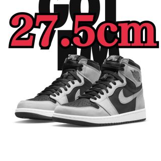 ナイキ(NIKE)のNIKE エアジョーダン1 High 27.5(スニーカー)