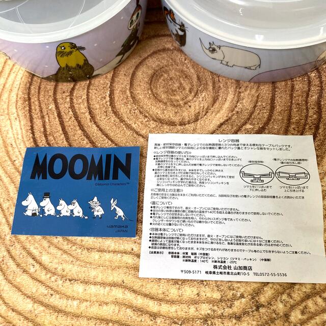 MOOMIN レンジ5点セット インテリア/住まい/日用品のキッチン/食器(容器)の商品写真