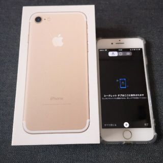 ガジェ様専用 iPhone7 ゴールド(スマートフォン本体)