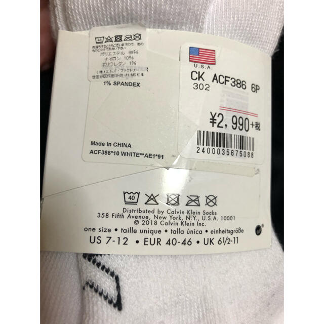 Calvin Klein(カルバンクライン)のカルバンクライン  くるぶし ソックス  6足せっとw メンズのレッグウェア(ソックス)の商品写真