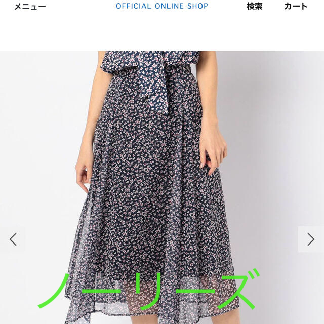 NOLLEY'S(ノーリーズ)のノーリーズ　FREDY emue  スカート レディースのスカート(ひざ丈スカート)の商品写真