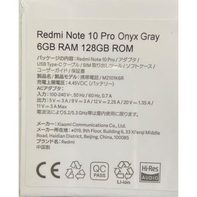 新品・未開封！Redmi Note 10 Pro オニキスグレー