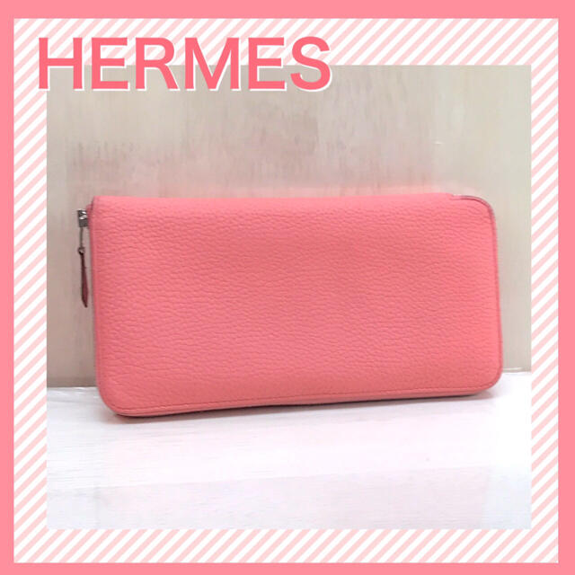 【極美品☆鑑定済み】HERMES 財布/アザップ　オールレザー