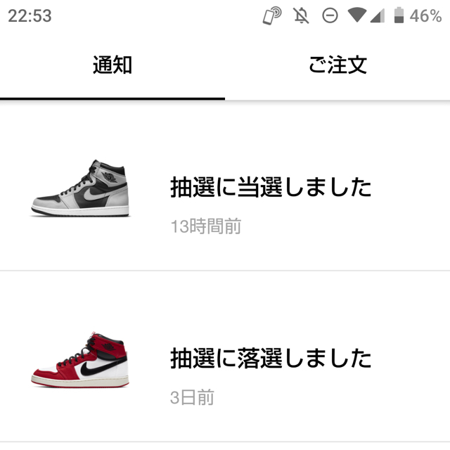 NIKE エア ジョーダン 1 HIGH Shadow 2.0 28cm ナイキ 2