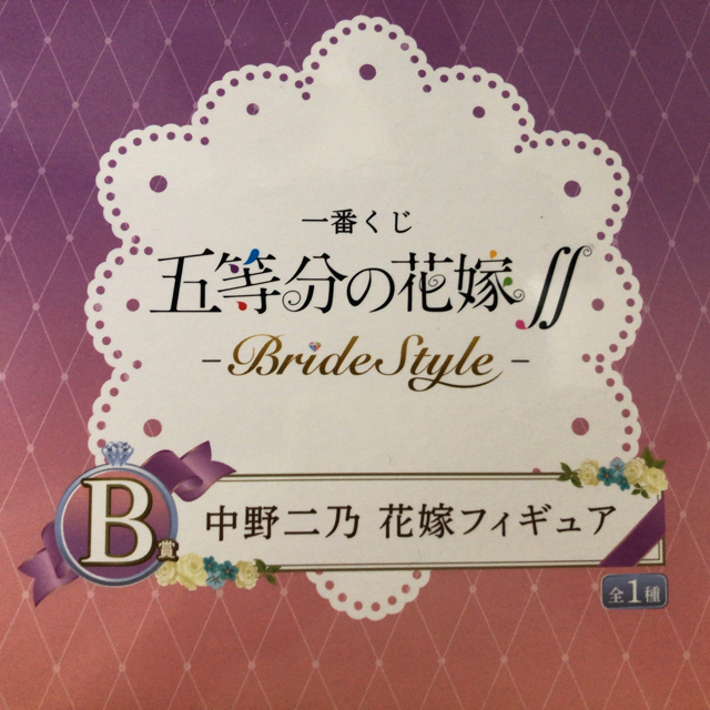 BANDAI(バンダイ)のB賞  中野二乃 花嫁フィギュア エンタメ/ホビーのおもちゃ/ぬいぐるみ(キャラクターグッズ)の商品写真