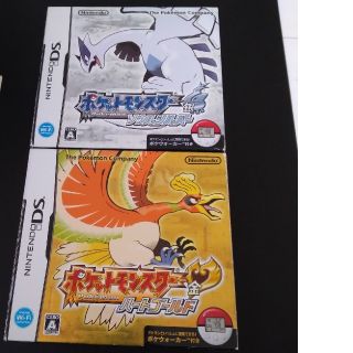 ニンテンドーDS - DSソフト ポケモン ソウルシルバー&ハートゴールド