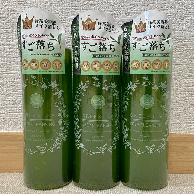 [旧品]サンタマルシェ ディープクレンジング(400ml)3本SET