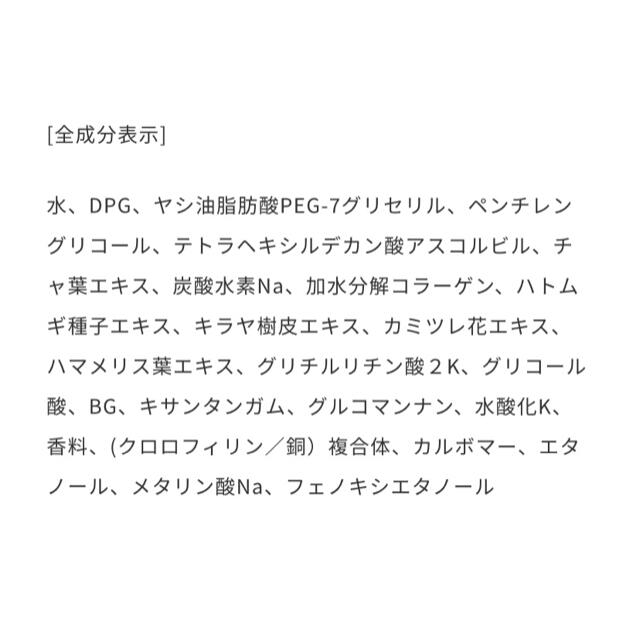 SantaMarche(サンタマルシェ)の[旧品]サンタマルシェ ディープクレンジング(400ml)3本SET コスメ/美容のスキンケア/基礎化粧品(クレンジング/メイク落とし)の商品写真