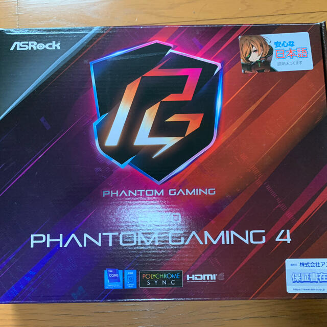 H570 phantom gaming 4 ASRockIntelフォームファクタ