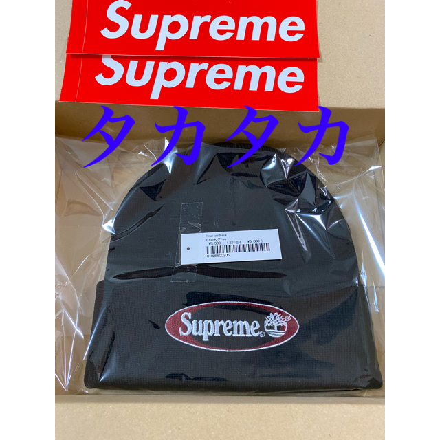 Supreme(シュプリーム)のSupreme  Timberland Beanie 黒　ニットキャップ メンズの帽子(ニット帽/ビーニー)の商品写真