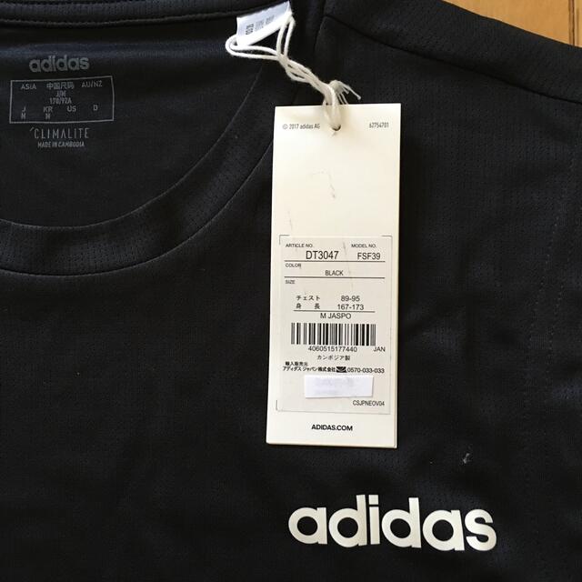 adidas(アディダス)のadidas ノースリーブシャツ　ブラック　M メンズのトップス(Tシャツ/カットソー(半袖/袖なし))の商品写真