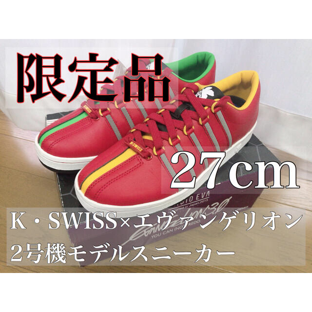 K-SWISS(ケースイス)の［限定品］K・SWISS×エヴァンゲリオン2号機モデルスニーカー メンズの靴/シューズ(スニーカー)の商品写真