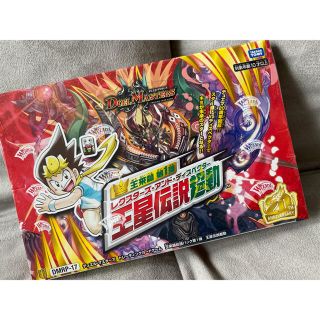 デュエルマスターズ - 王来篇拡張パック第1弾 王星伝説超動 1BOX の