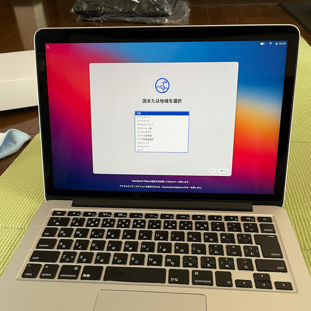 美品 Retina MacBookPro 13inch Early 2015