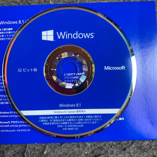 Microsoft(マイクロソフト)のWindows8.1 DVD スマホ/家電/カメラのPC/タブレット(ノートPC)の商品写真