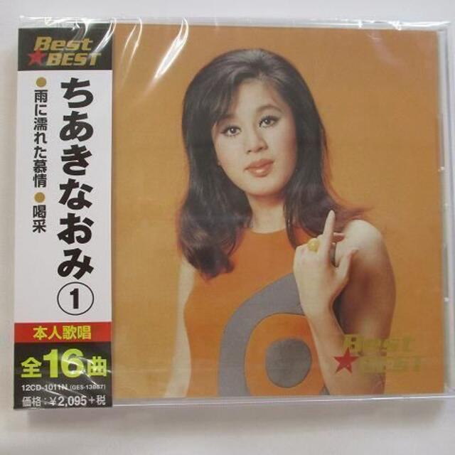 ちあきなおみ・桂銀淑・松山千春・テレサテンＣＤ４点