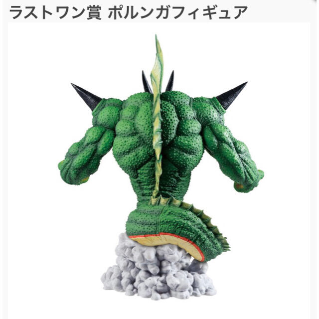 【新品・未開封】ドラゴンボール一番くじ　ポルンガ・デンデセット