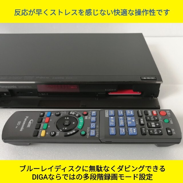 Panasonic ブルーレイレコーダー【DMR-BWT620】◇2TB換装W録 - テレビ Panasonic ブルーレイレコーダー【DMR-BWT620】◇2TB換装W録 - テレビ