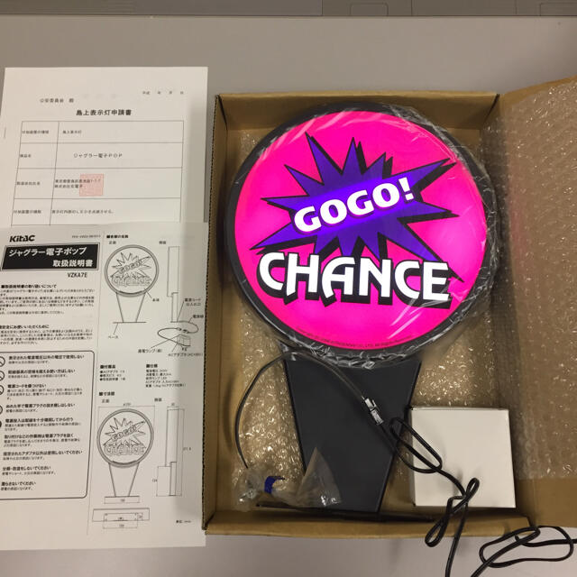 非売品 ジャグラー電子ポップ 新品未使用 GoGoランプ 北電子の 非売品 ジャグラー電子ポップ 新品未使用 GoGoランプ 北電子の