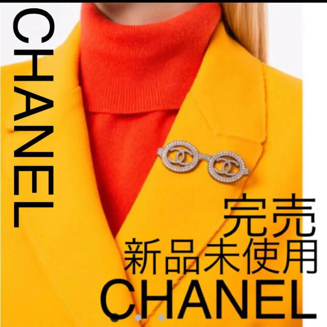 CHANEL(シャネル)の【新品未使用希少完売品シャネルブローチ❤️ラインストーン　ネックレス　ココマーク レディースのアクセサリー(ブローチ/コサージュ)の商品写真