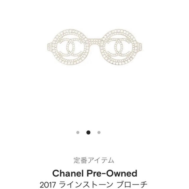 CHANEL(シャネル)の【新品未使用希少完売品シャネルブローチ❤️ラインストーン　ネックレス　ココマーク レディースのアクセサリー(ブローチ/コサージュ)の商品写真