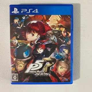 プレイステーション4(PlayStation4)のペルソナ5 ザ・ロイヤル PS4(家庭用ゲームソフト)