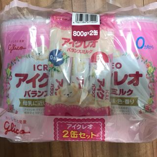 グリコ(グリコ)の✨ももさん専用✨アイクレオ800g 2缶(その他)