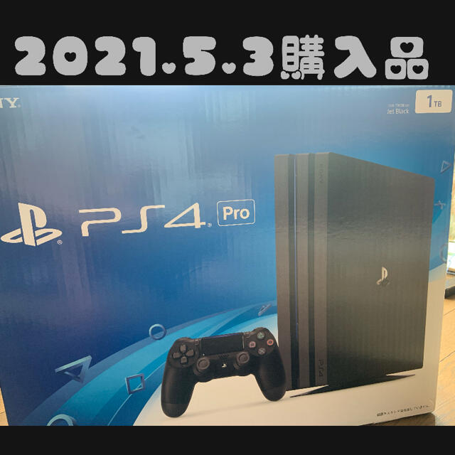 PlayStation4 pro 1TB