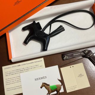 エルメス(Hermes)のHermes🐎ロデオタッチ PM 黒🐎 新品未使用 エルメス チャーム(キーホルダー)