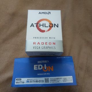 【新品3年保証】AMD Athlon 200GE(PCパーツ)