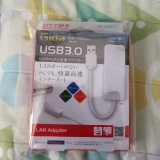 バッファロー(Buffalo)のBUFFALO USB3.0高速有線LANアダプター スイッチ対応品(PC周辺機器)