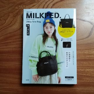 タカラジマシャ(宝島社)のＭＩＬＫＦＥＤ．２Ｗａｙ　トートバッグ(トートバッグ)