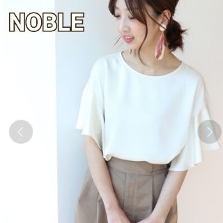 ノーブル(Noble)のノーブル NOBLE  ハンマーサテンラッフルブラウス アイボリー(シャツ/ブラウス(半袖/袖なし))