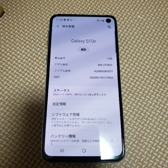 GALAXY S10e SM-G970U1 simフリー | www.jarussi.com.br