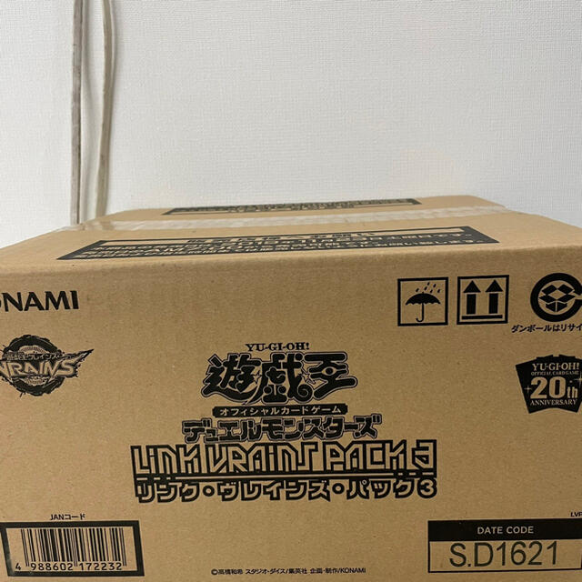 遊戯王　リンク・ヴレインズ・パック３他、未開封BOX3種セット