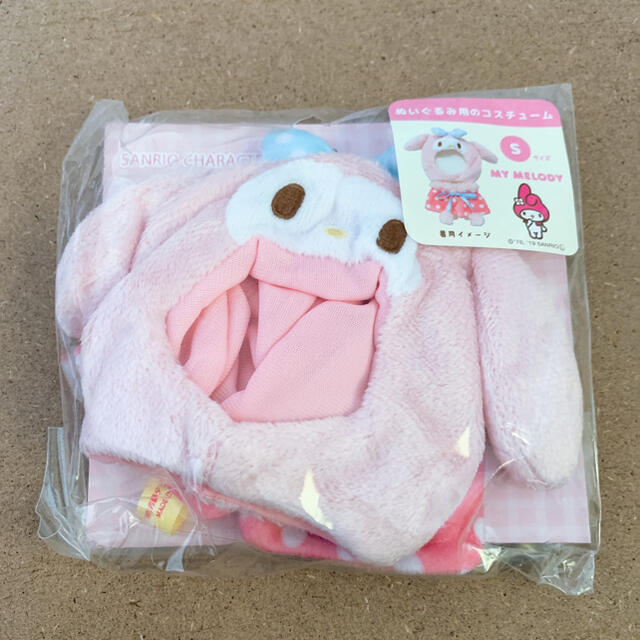 マイメロディ(マイメロディ)のサンリオ マイメロ マイメロディ プラッシュコスチューマー S エンタメ/ホビーのおもちゃ/ぬいぐるみ(キャラクターグッズ)の商品写真