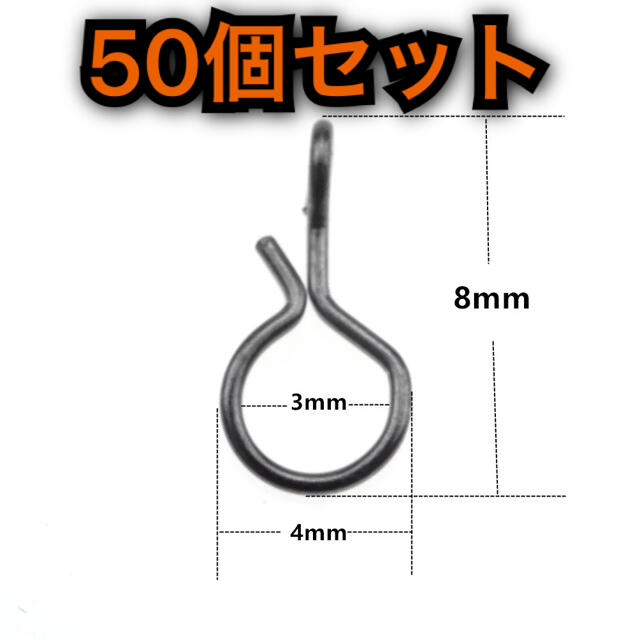 大人気御礼！アジング メバリング 渓流ルアーにも！アルファスナップ50個セット スポーツ/アウトドアのフィッシング(ルアー用品)の商品写真